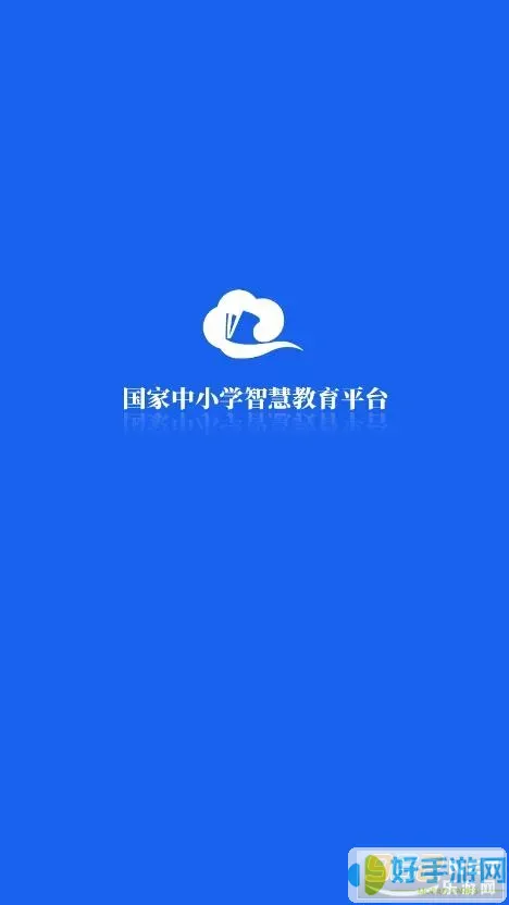 国家教育云能投屏吗