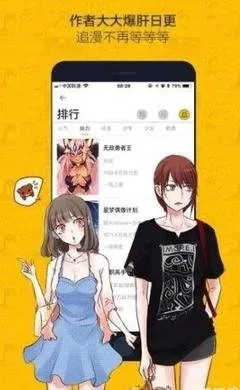 邪恶爱邪恶少女漫画官网版旧版本