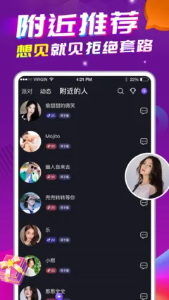 都美女秀场正版下载