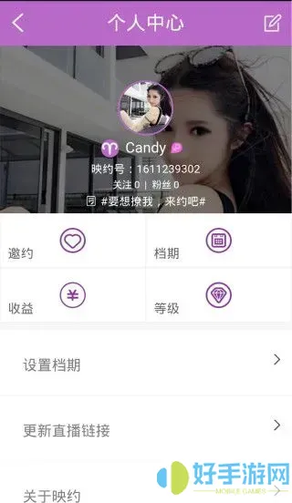 猫爪爪直播秀场下载app