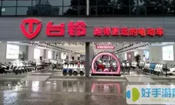 广元台铃电动车门店在哪里