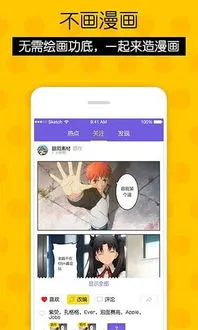 37漫画免费下载