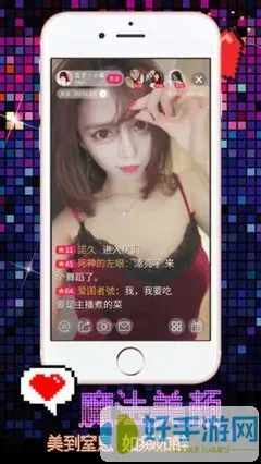 酷我秀场美女直播下载官方正版