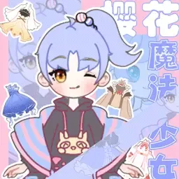 樱花魔法少女老版本下载