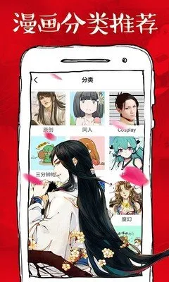 生化危机漫画手机版下载