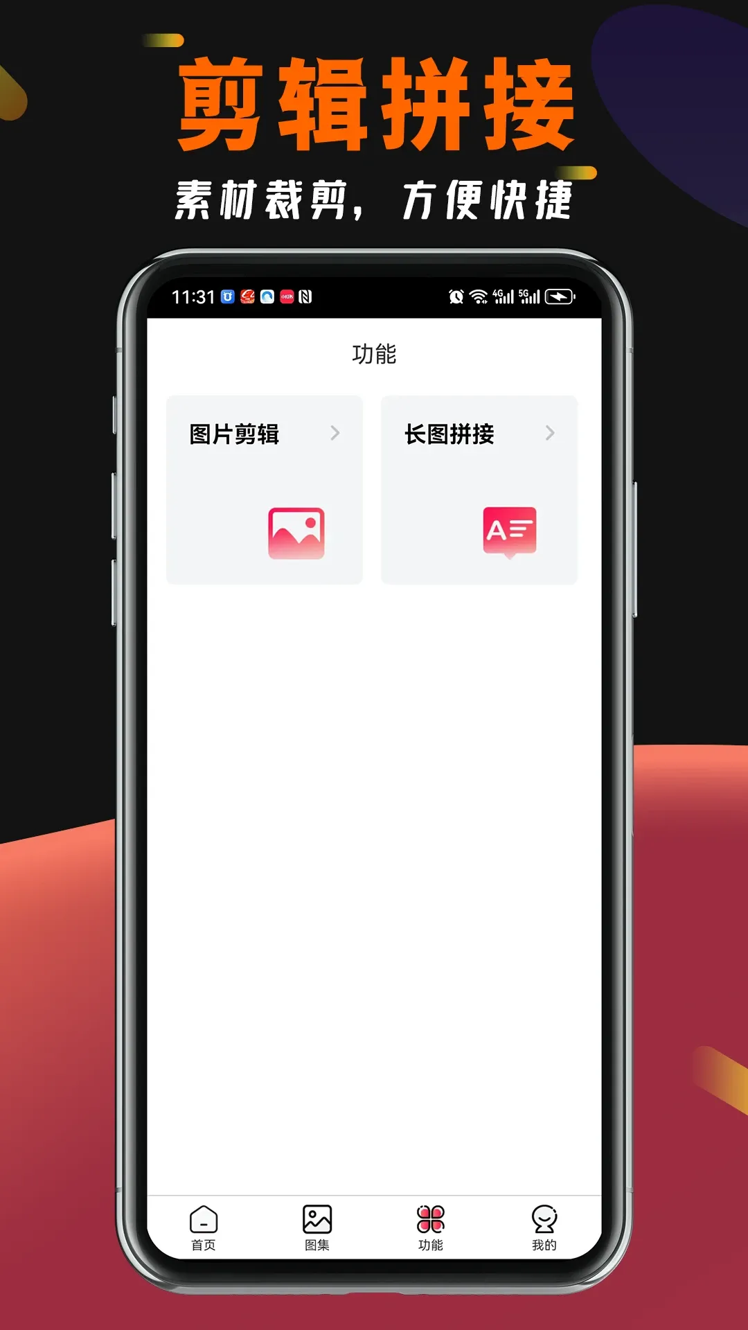 盘丝视频下载app