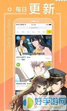 nana漫画结局下载最新版