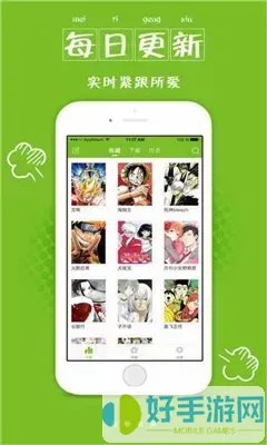 龙珠同人漫画下载免费版