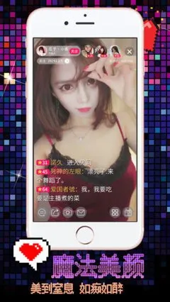 酷我秀场美女直播下载官方正版