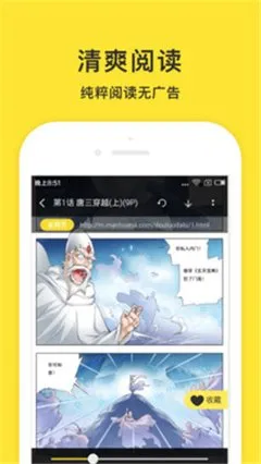 钻石王牌漫画act2官网版最新