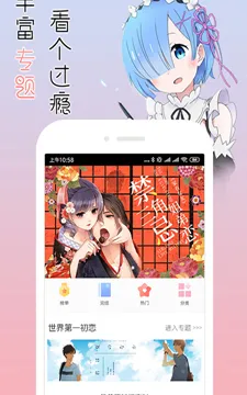 nana漫画结局下载最新版