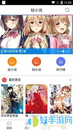 工口邪恶日本漫画下载最新版