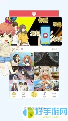 转生成龙蛋漫画安卓版下载