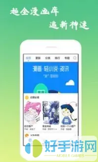 漫画侧脸怎么画正版下载