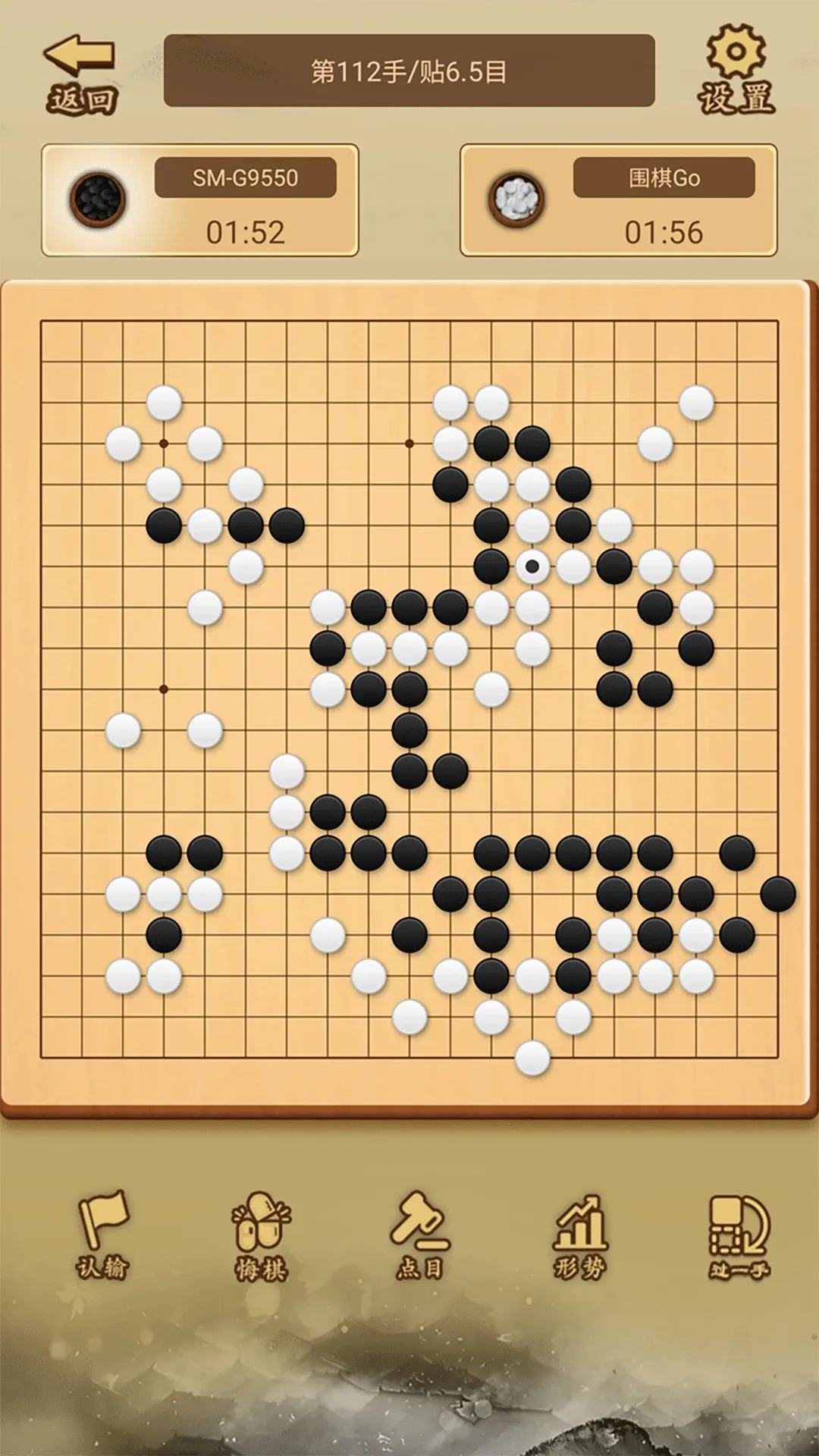 少年围棋AI最新版2024