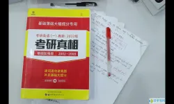 慧考智学CIA题库怎么样