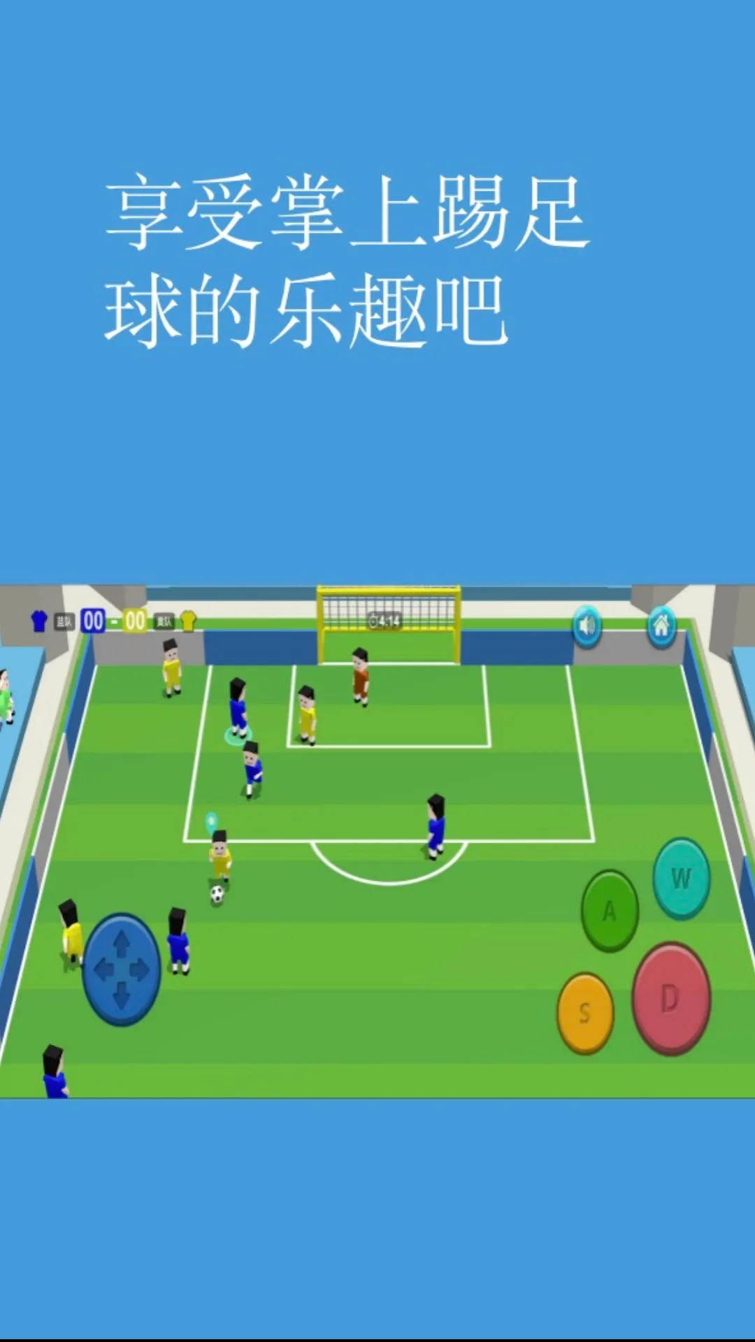 fifa足球经理最新手机版