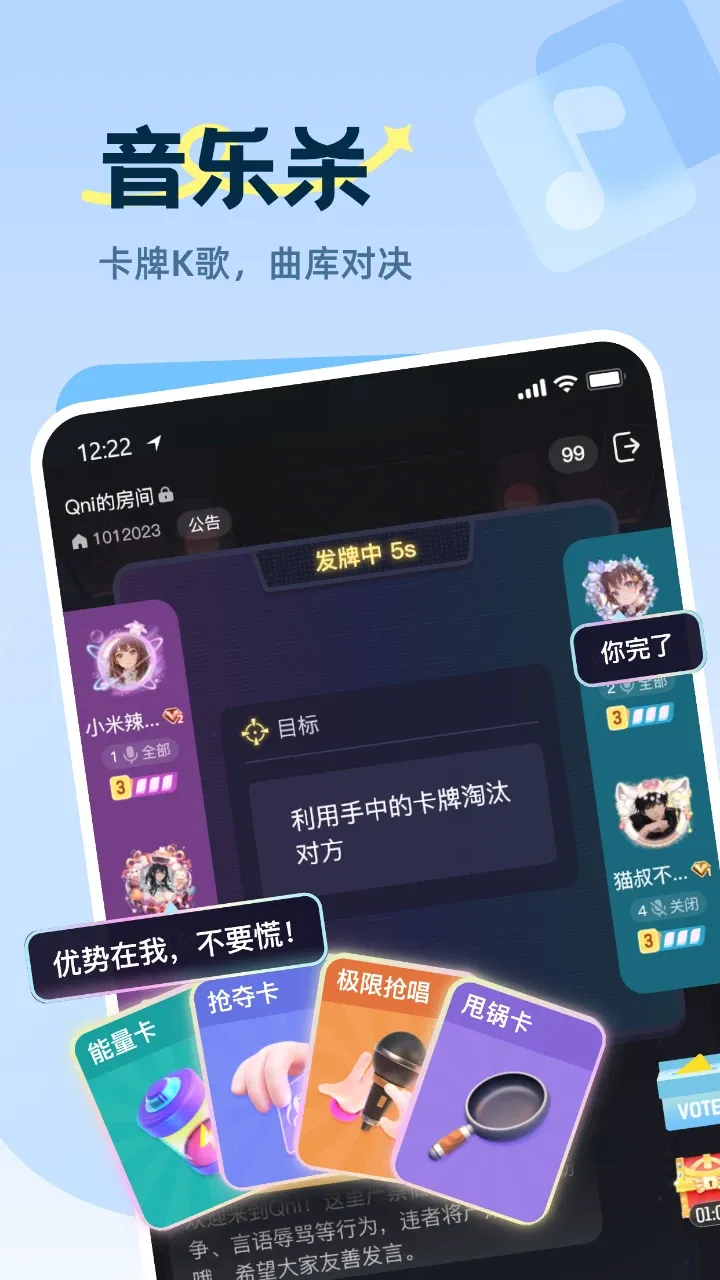 Qni下载app