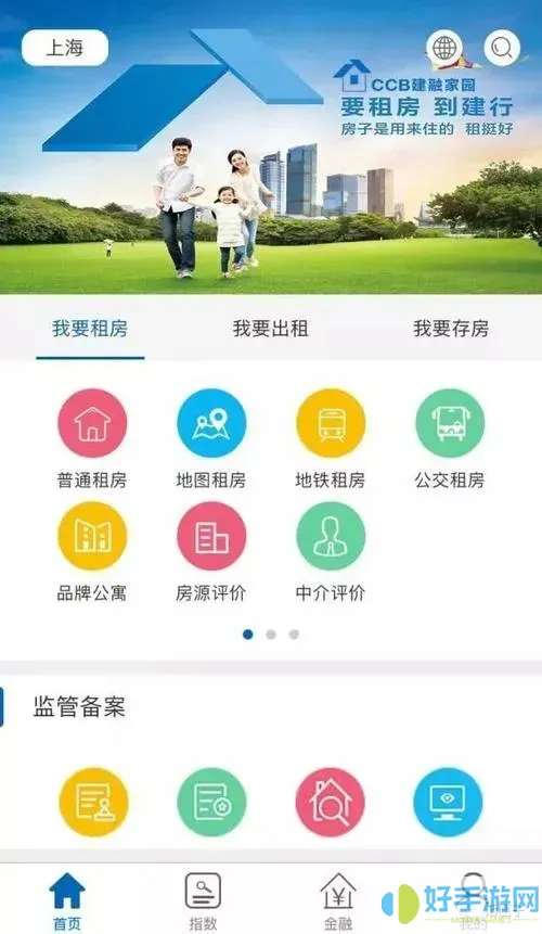 建融慧学推进策略