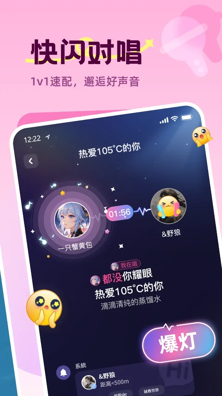 Qni下载app