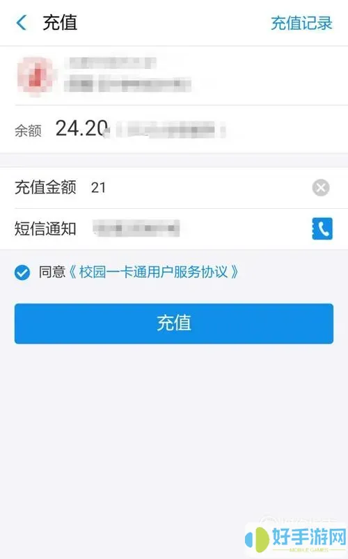 建融慧学使用方法