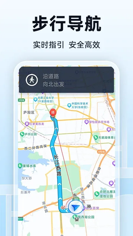 全景实时导航软件下载