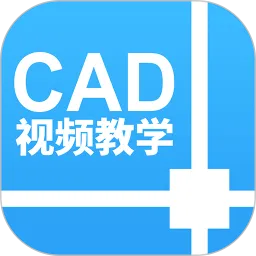 天正CAD下载免费