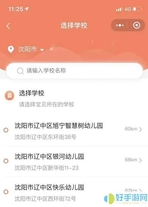 建融慧学为什么进不去