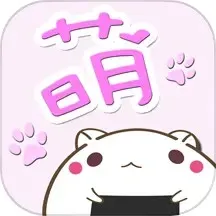 饭团萌手机版