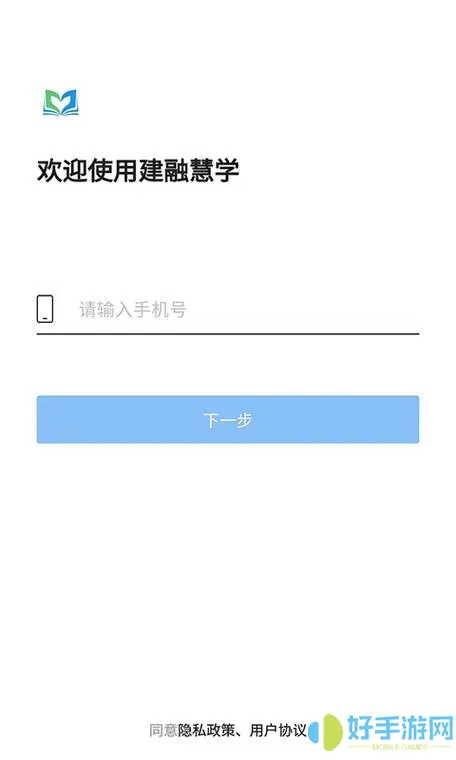 建融慧学为什么没有缴费信息