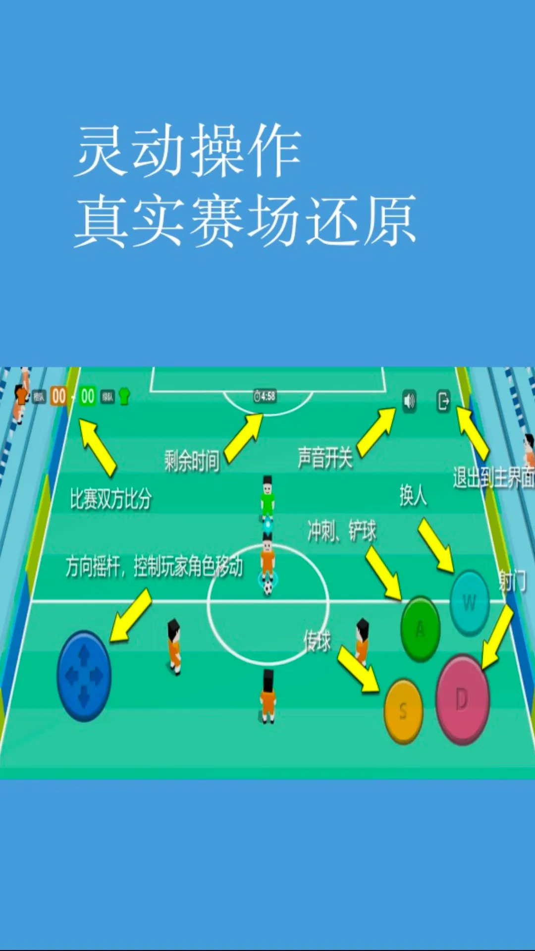 fifa足球经理最新手机版