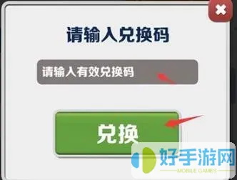 家长通兑换码2023激活码永久