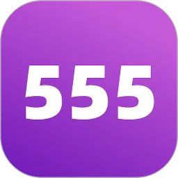 555乐园下载最新版