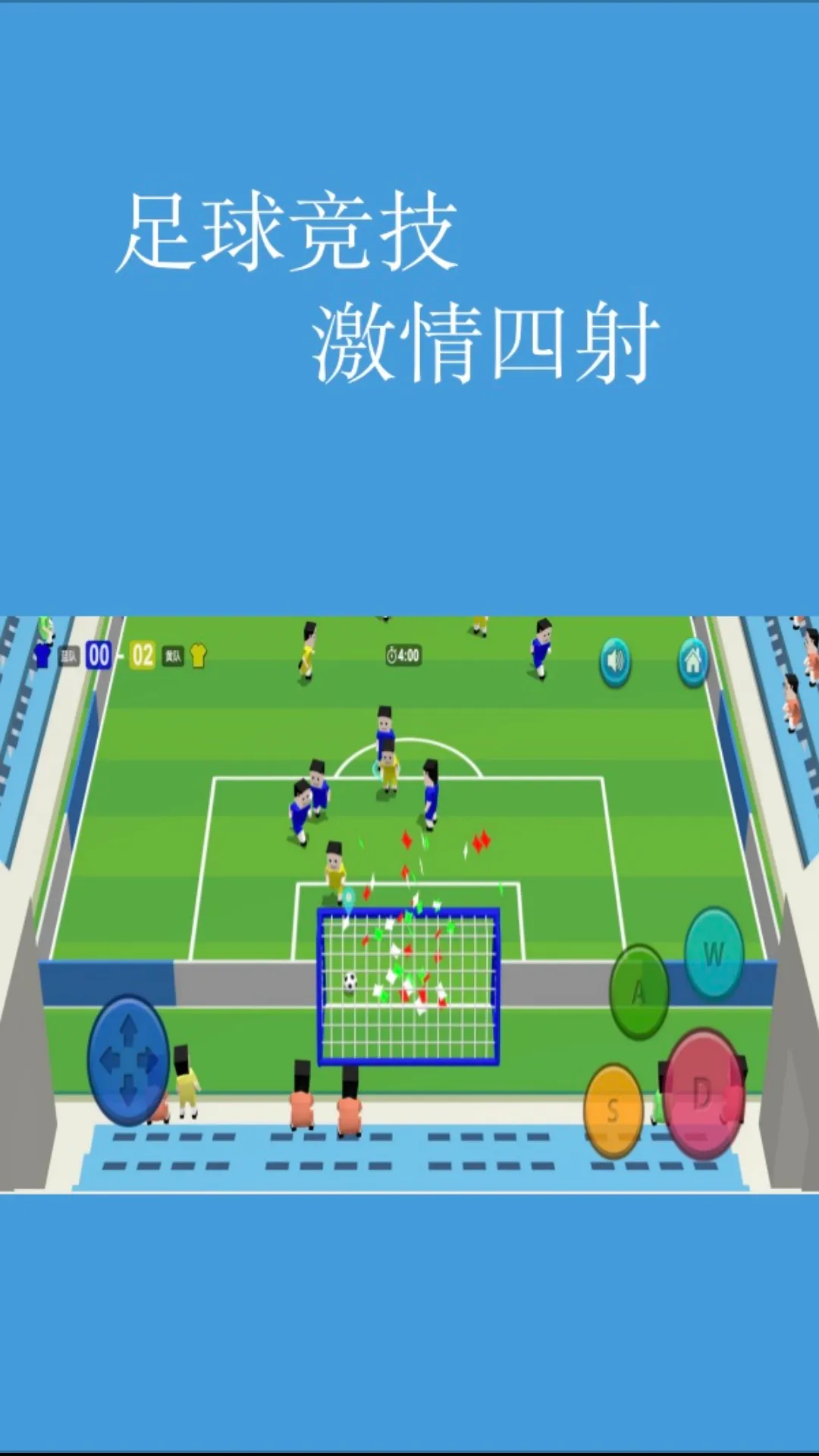 fifa足球经理最新手机版