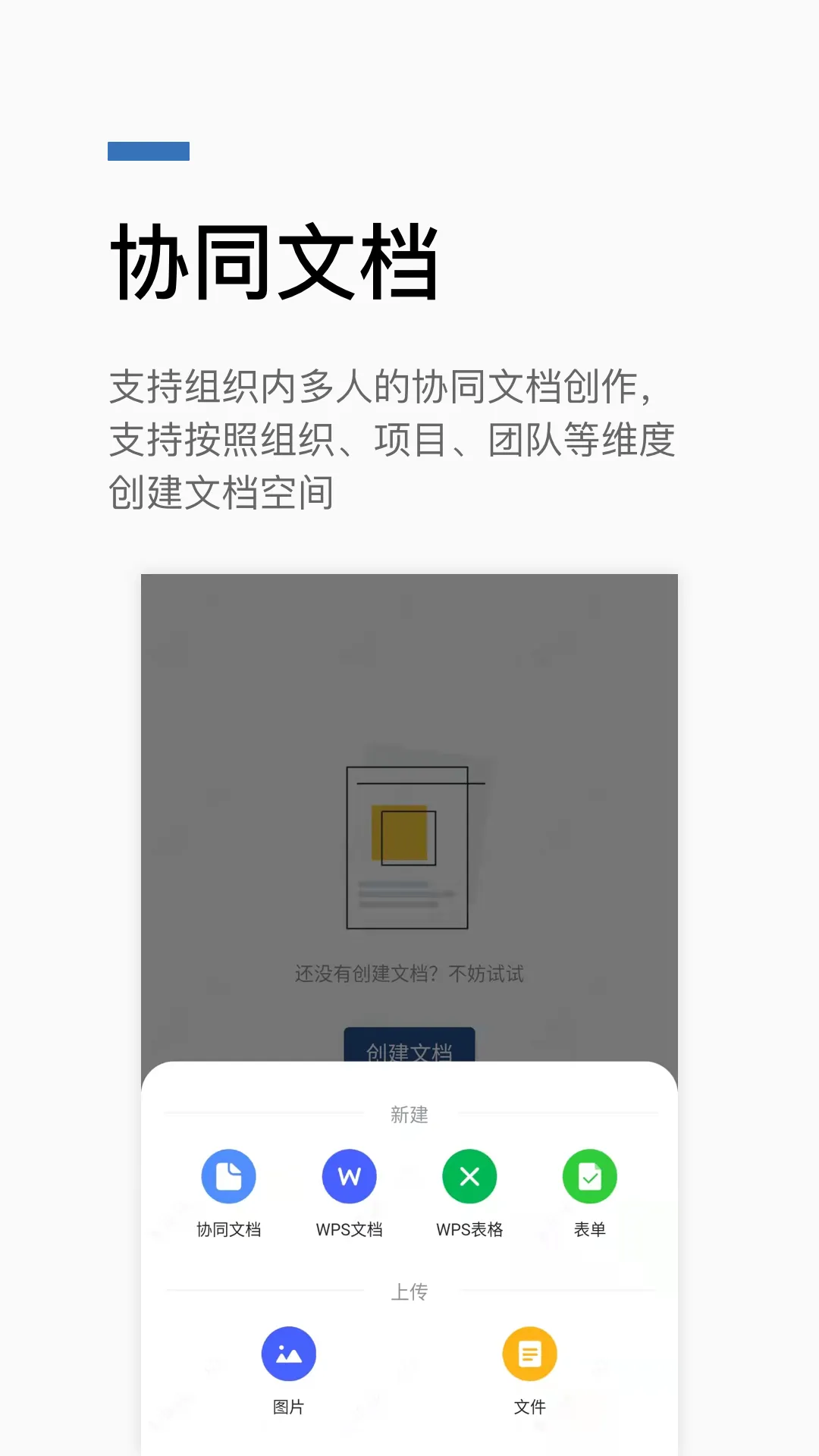 宿慧办官网版下载