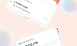 建融慧学是什么意思