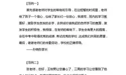 家长通升级不了的原因及解决方法