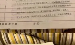 家长通话记录表内容