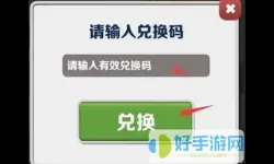 家长通兑换码2023激活码永久