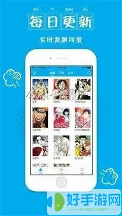 谢文东漫画下载安卓版