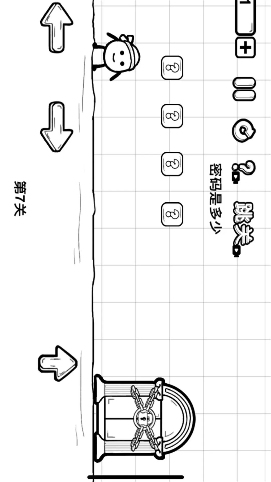 一直向前冲官方正版