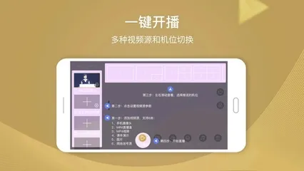 雪公主直播秀场官网版旧版本