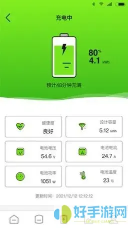 晶太阳app使用方法