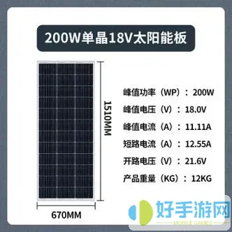 晶太阳能换流量卡吗