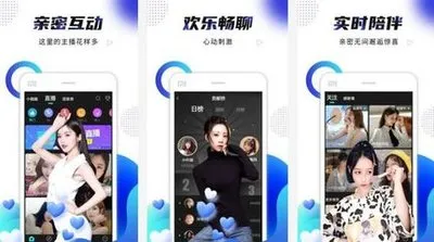 六九秀场下载app