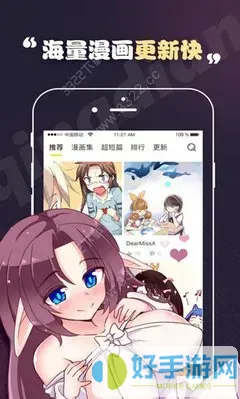 乳旋风漫画下载安卓版