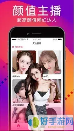 杨贵妃传媒精品入口app最新版