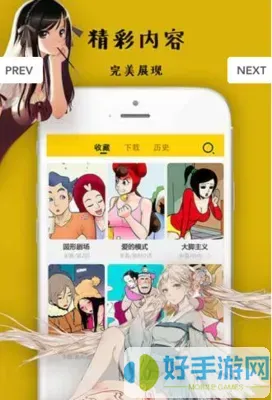 超级英雄漫画下载app