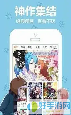 古惑仔漫画大结局2024最新版