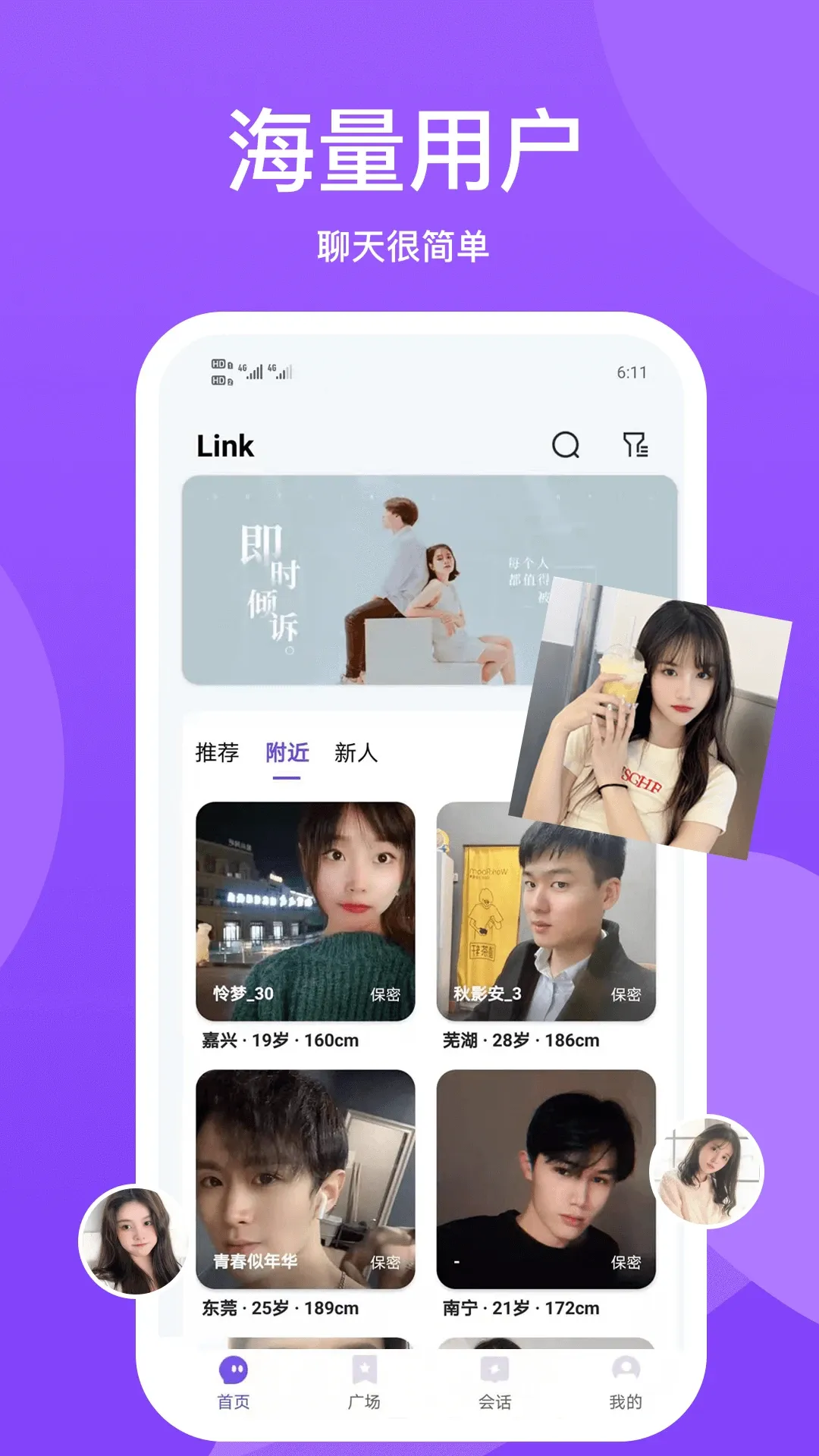 小圈世界下载app